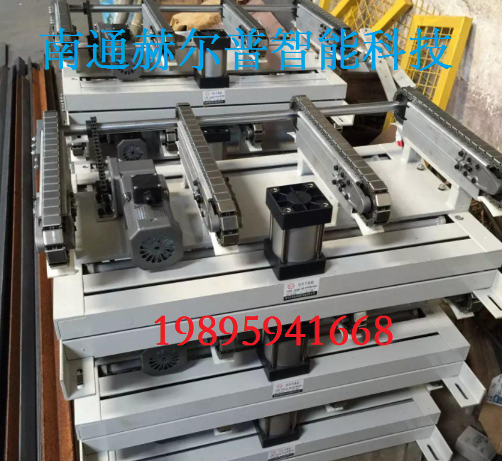 鏈板移載升降機(jī)